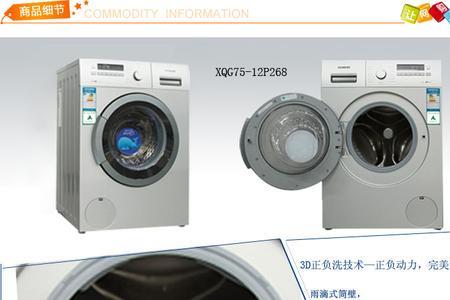 西门子洗衣机水从洗衣液槽出来