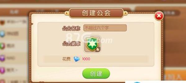 怎么投诉工会