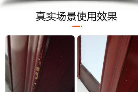 木门的腻子怎样调