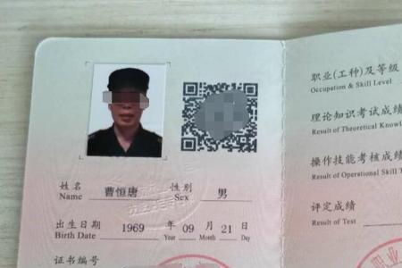 消防维护证书怎么考