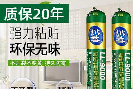 结构胶玻璃胶泡沫胶的区别