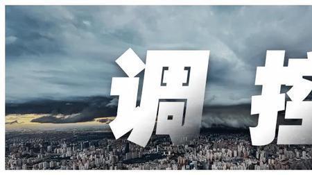 上海限跌令释放了什么信号