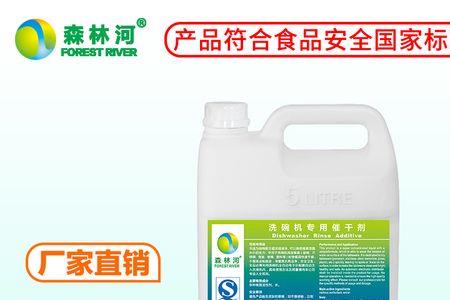 洗碗机漂洗剂和亮碟剂一样吗