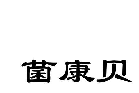 江西灵康实业有限公司怎么样