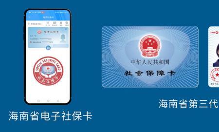 第三代社保卡能代领吗