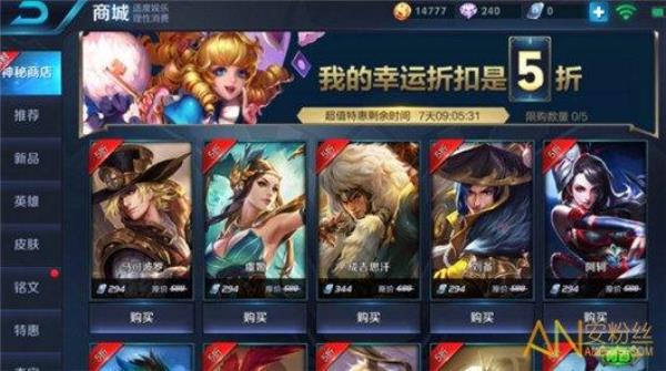 王者荣耀七周年皮肤怎么抽