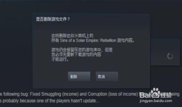 steam怎么把游戏从购物车移除