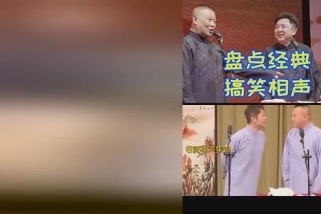 张目结舌读音