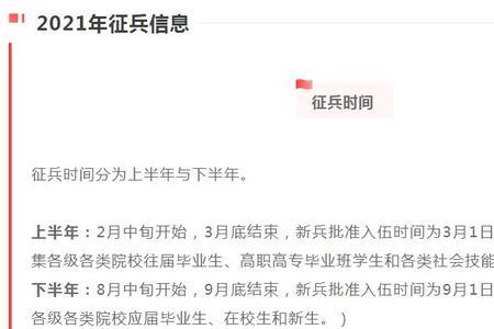 2021年消防体检结果什么时候出