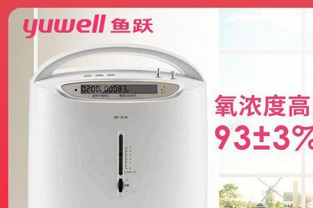 鱼跃制氧机怎么更换过滤海绵
