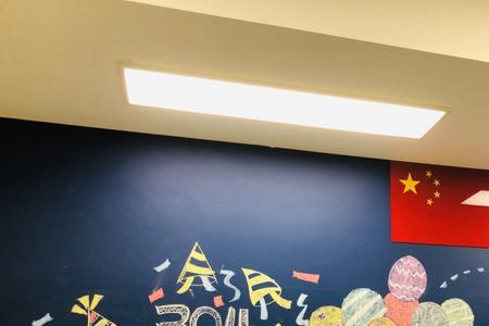 小学怎么发通知要家长布置教室