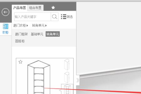衣柜边角松动有什么办法