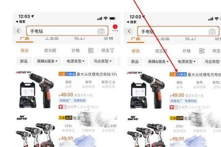 1688交期保障什么意思