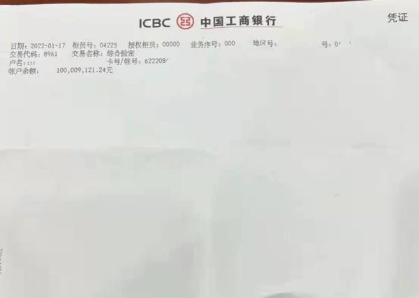 亮资是什么意思