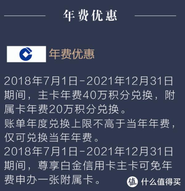 为什么只有建行扣年费