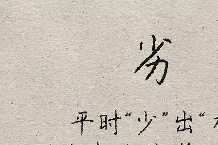 抱有余地是什么意思