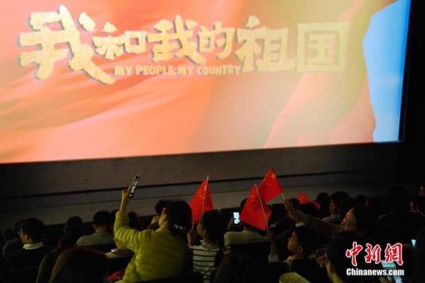 我和我的祖国时间顺序