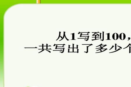 1加到13！等于多少
