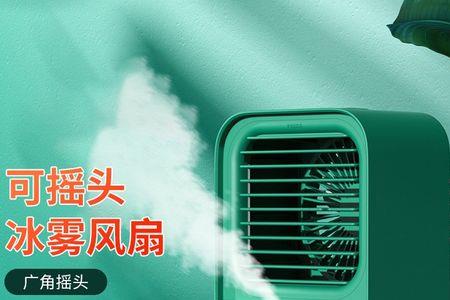 空调小风扇什么模式