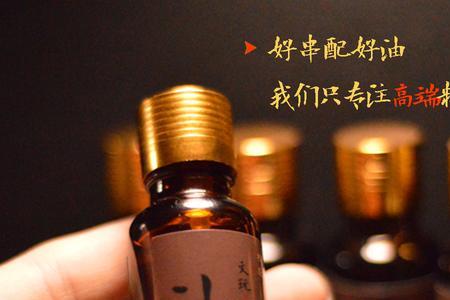 文玩橄榄油跟上色油啥区别