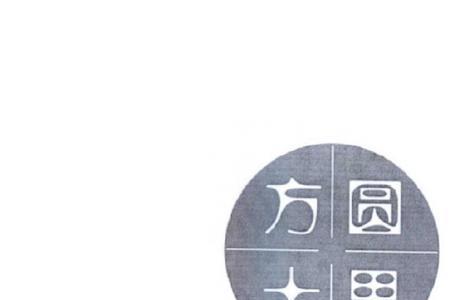 什么树方圆十里都会死
