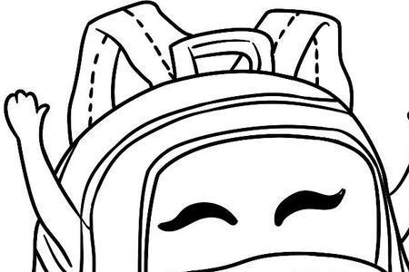 敞开的书包简笔画