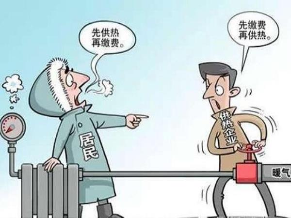 个人可以去供暖公司交暖气费吗