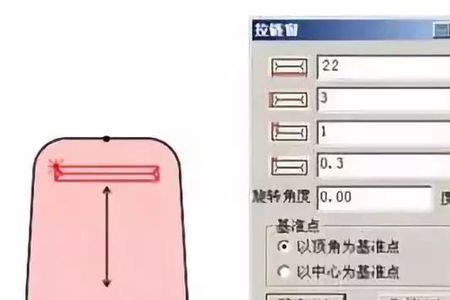 富怡cad找不到状态栏怎么办