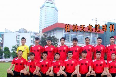 桂超联赛算什么级别