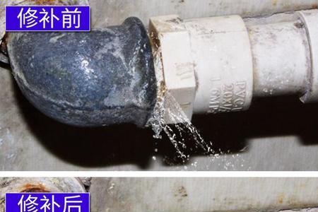 水管漏水补漏胶