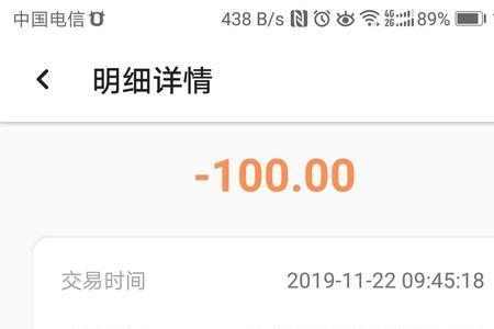 手机银行转账怎么避免银行风控