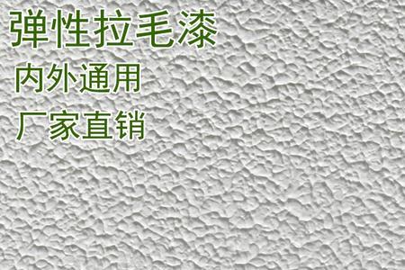 外墙柱子怎样做拉毛