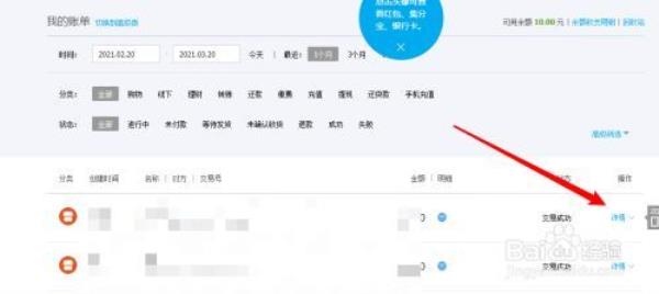 支付宝交易号能查到付款人吗