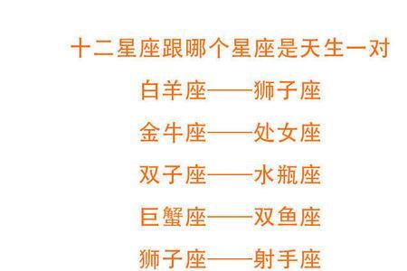 八月份是什么星座啊