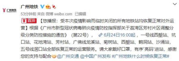 解封是什么意思啊