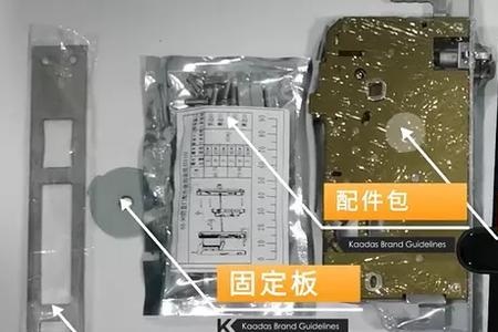 凯迪仕剩余多少电量需要更换