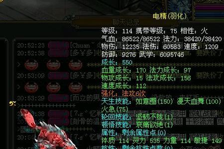问道宠物羽化可以再强化吗