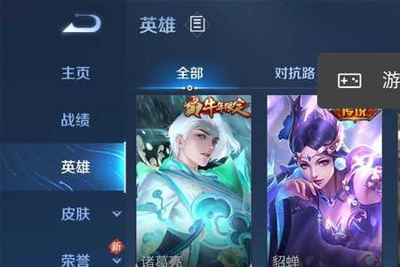 1万战力算高手吗