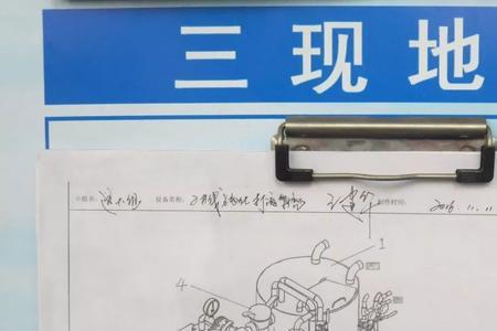 夯实管理是什么意思