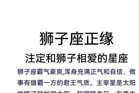 正缘是相互的还是单方的