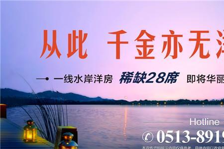 水岸人生是什么意思