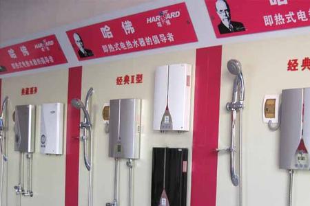 哈佛热水器a5怎么使用