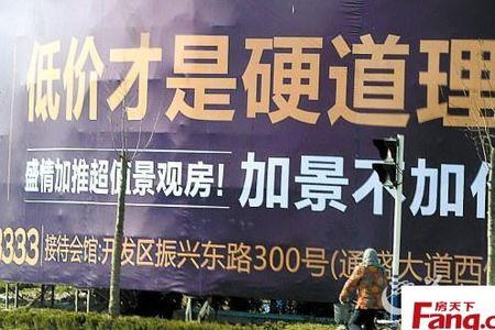 卖房怎么宣传自己