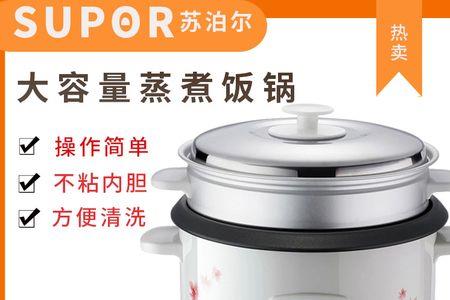 电饭锅保温了一天用了多少电费