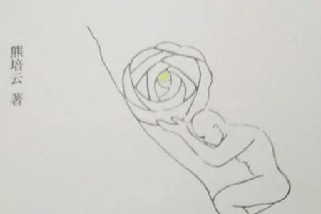 描写生活如翻书的金句