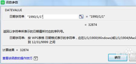精兵简政为什么要加双引号