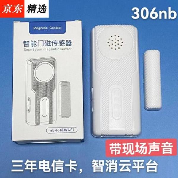 小门神隔离系统有摄像头吗