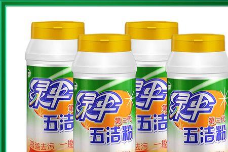 去污粉怎么清洗