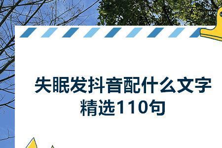 夜里十点发抖音是什么意思