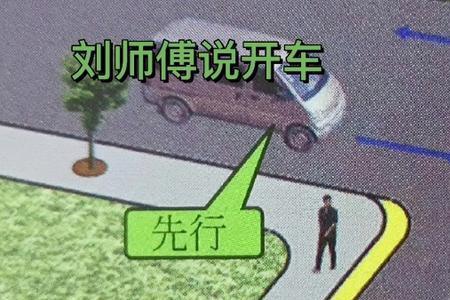 都是左转弯谁优先通行